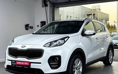 KIA Sportage IV рестайлинг, 2016 год, 1 639 000 рублей, 1 фотография