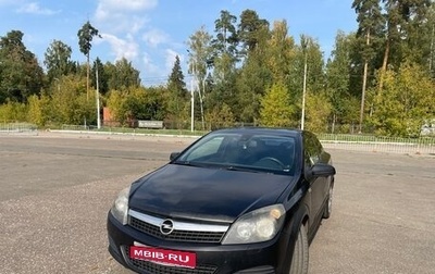 Opel Astra H, 2007 год, 515 000 рублей, 1 фотография