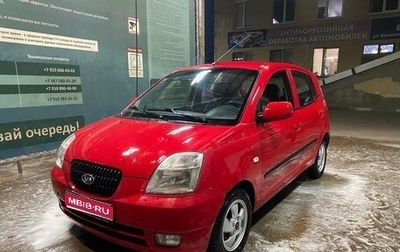 KIA Picanto I, 2005 год, 280 000 рублей, 1 фотография