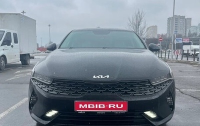 KIA K5, 2022 год, 2 450 001 рублей, 1 фотография