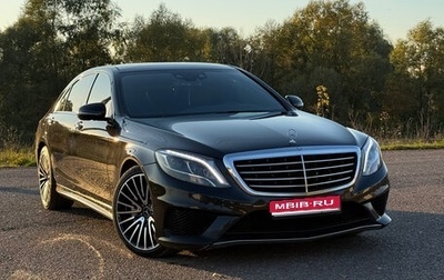 Mercedes-Benz S-Класс, 2014 год, 3 999 999 рублей, 1 фотография