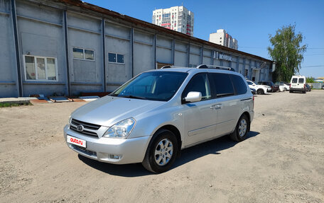 KIA Carnival III, 2008 год, 850 000 рублей, 8 фотография