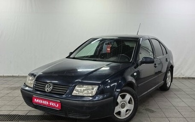 Volkswagen Bora, 1999 год, 200 000 рублей, 1 фотография