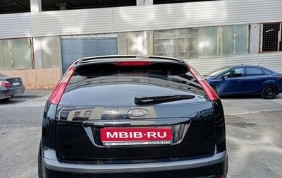Ford Focus II рестайлинг, 2007 год, 415 000 рублей, 1 фотография