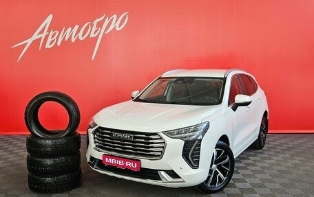 Haval Jolion, 2022 год, 1 495 000 рублей, 1 фотография