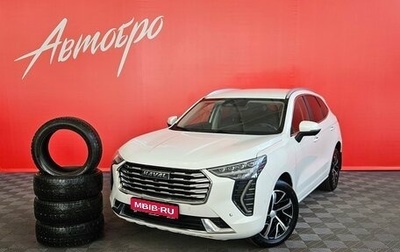 Haval Jolion, 2022 год, 1 495 000 рублей, 1 фотография