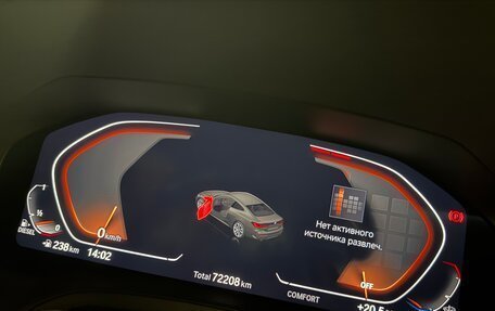 BMW 4 серия, 2020 год, 4 700 000 рублей, 9 фотография