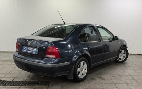 Volkswagen Bora, 1999 год, 200 000 рублей, 2 фотография