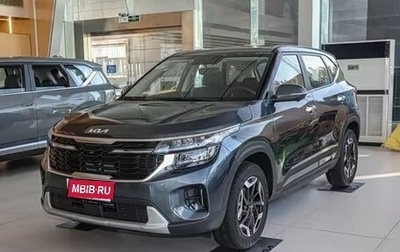 KIA Seltos I, 2026 год, 2 370 000 рублей, 1 фотография