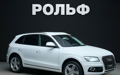 Audi Q5, 2014 год, 2 350 000 рублей, 1 фотография