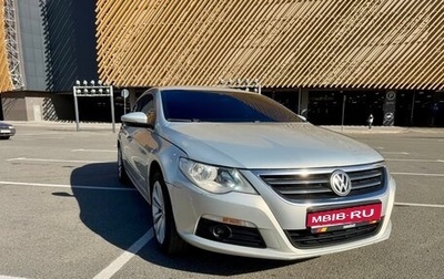 Volkswagen Passat CC I рестайлинг, 2010 год, 844 999 рублей, 1 фотография