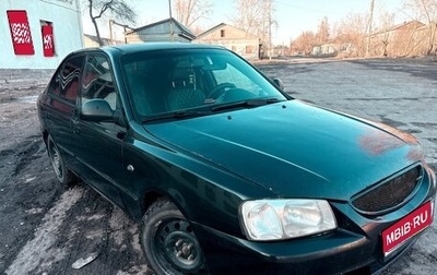 Hyundai Accent II, 2007 год, 220 000 рублей, 1 фотография