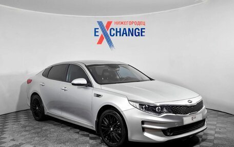 KIA Optima IV, 2017 год, 1 349 000 рублей, 2 фотография