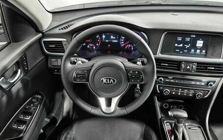 KIA Optima IV, 2017 год, 1 349 000 рублей, 13 фотография