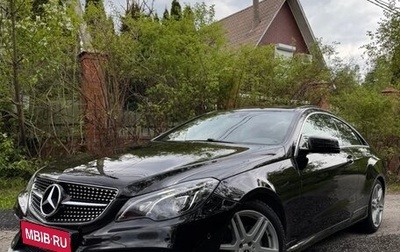 Mercedes-Benz E-Класс, 2013 год, 1 750 000 рублей, 1 фотография