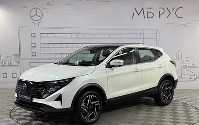 Nissan Qashqai, 2026 год, 3 179 000 рублей, 1 фотография