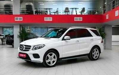 Mercedes-Benz GLE, 2016 год, 3 350 000 рублей, 1 фотография