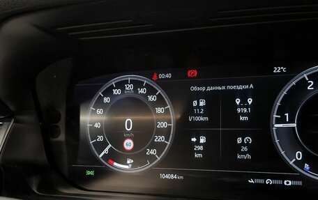 Land Rover Discovery Sport I рестайлинг, 2019 год, 3 179 000 рублей, 22 фотография
