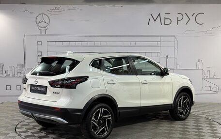 Nissan Qashqai, 2026 год, 3 179 000 рублей, 7 фотография