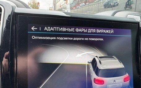 Citroen C5 Aircross I, 2020 год, 1 890 000 рублей, 27 фотография