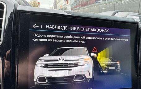 Citroen C5 Aircross I, 2020 год, 1 890 000 рублей, 26 фотография