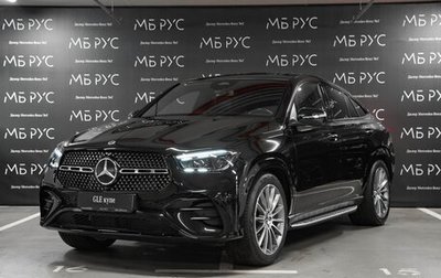 Mercedes-Benz GLE Coupe, 2026 год, 16 464 000 рублей, 1 фотография