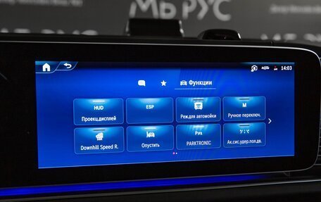 Mercedes-Benz GLE Coupe, 2026 год, 16 464 000 рублей, 17 фотография