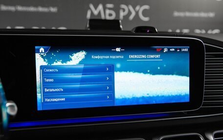 Mercedes-Benz GLE Coupe, 2026 год, 16 464 000 рублей, 18 фотография