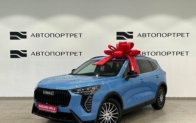 Haval Jolion, 2024 год, 2 049 000 рублей, 1 фотография