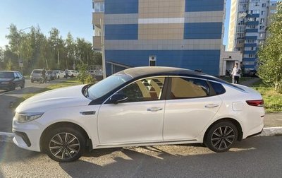 KIA Optima IV, 2018 год, 1 166 000 рублей, 1 фотография