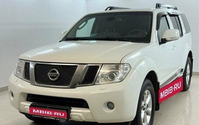 Nissan Pathfinder, 2012 год, 1 459 000 рублей, 1 фотография