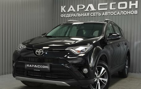 Toyota RAV4, 2017 год, 2 580 000 рублей, 1 фотография