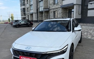 Hyundai Elantra, 2024 год, 2 200 000 рублей, 1 фотография