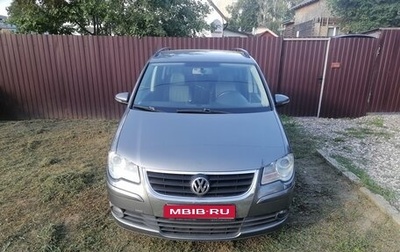 Volkswagen Touran III, 2009 год, 798 000 рублей, 1 фотография