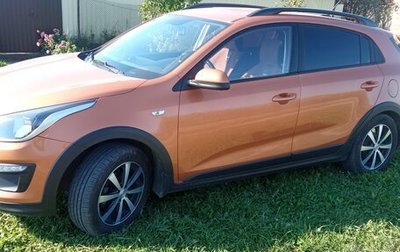 KIA Rio IV, 2018 год, 1 750 000 рублей, 1 фотография