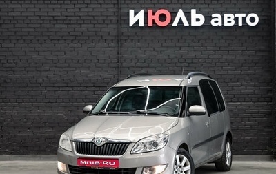 Skoda Roomster, 2012 год, 680 000 рублей, 1 фотография