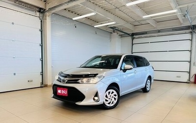 Toyota Corolla, 2019 год, 1 649 000 рублей, 1 фотография