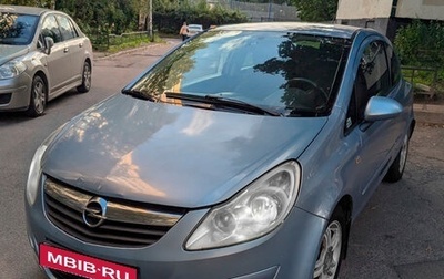 Opel Corsa D, 2007 год, 240 000 рублей, 1 фотография