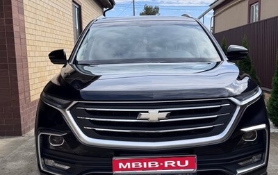 Chevrolet Captiva, 2022 год, 1 950 000 рублей, 1 фотография