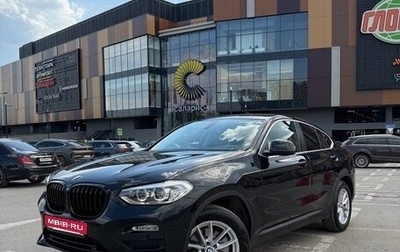 BMW X4, 2019 год, 3 900 000 рублей, 1 фотография