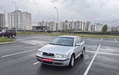 Skoda Octavia IV, 2008 год, 530 000 рублей, 1 фотография