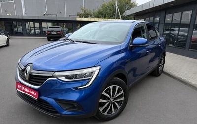Renault Arkana I, 2021 год, 1 750 000 рублей, 1 фотография