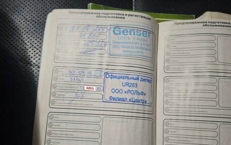 Ford Explorer VI, 2013 год, 1 850 000 рублей, 17 фотография