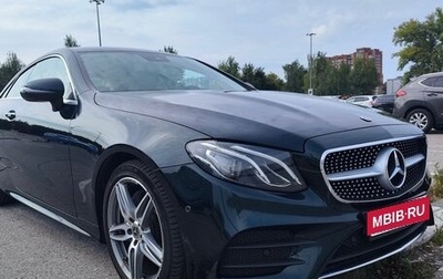 Mercedes-Benz E-Класс, 2018 год, 4 500 000 рублей, 1 фотография