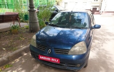 Renault Symbol I, 2007 год, 210 000 рублей, 1 фотография