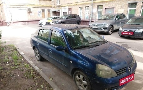 Renault Symbol I, 2007 год, 210 000 рублей, 2 фотография