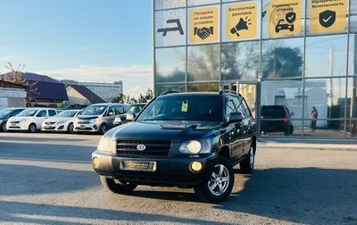 Toyota Kluger I, 2002 год, 899 999 рублей, 1 фотография