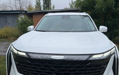 Geely Atlas, 2024 год, 3 400 000 рублей, 1 фотография