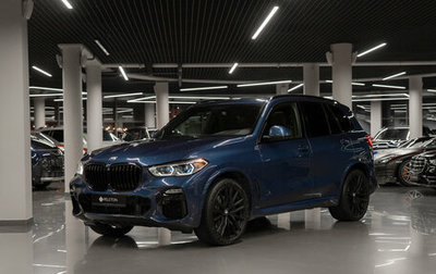 BMW X5, 2020 год, 6 950 000 рублей, 1 фотография
