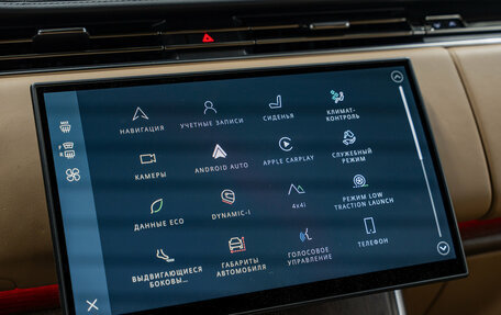 Land Rover Range Rover IV рестайлинг, 2025 год, 20 320 000 рублей, 21 фотография